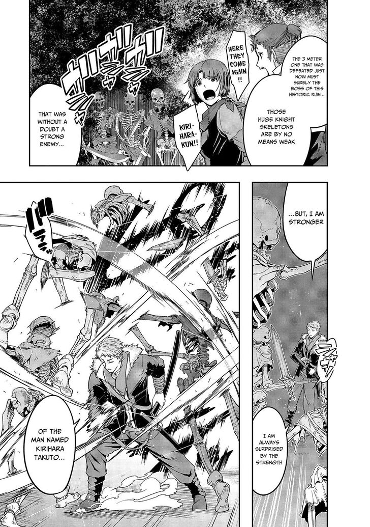 Failure Frame, Chapter 11 image 13